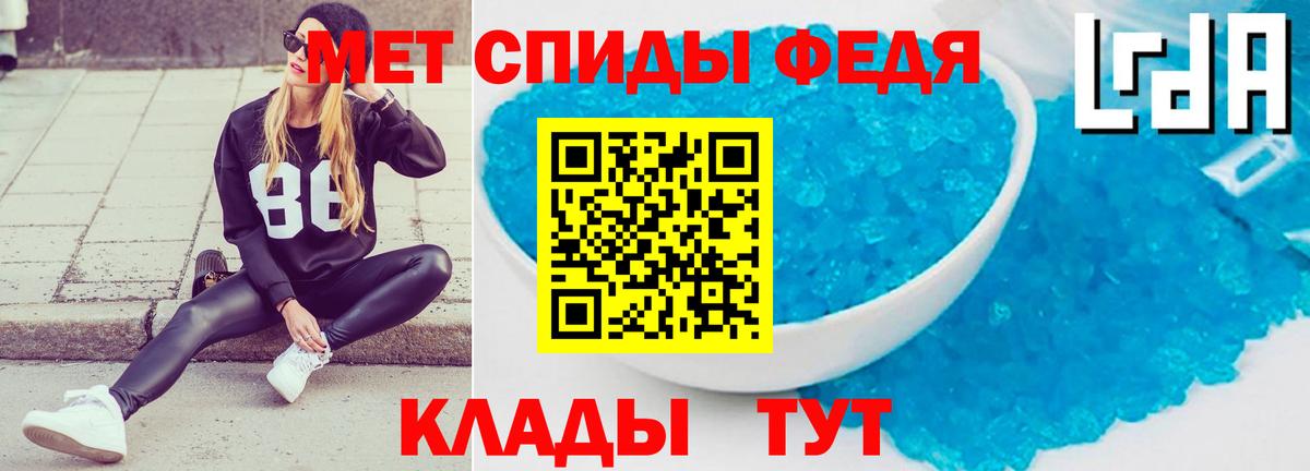Амфетамин Розовый Александров