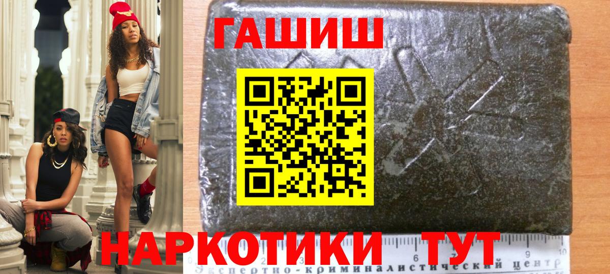 ГАШ Ice-O-Lator Александров