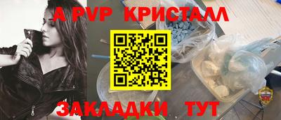 MDMA Ливны