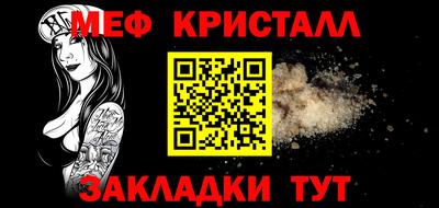 MDMA Ливны