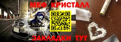 МДПВ Ликино-Дулёво