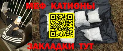 MDMA Ливны