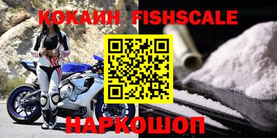 мяу мяу кристалл Лесосибирск