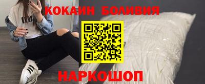 мяу мяу кристалл Лесосибирск