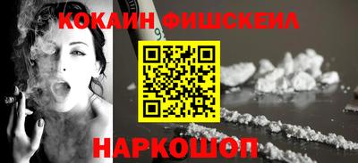 мяу мяу кристалл Лесосибирск