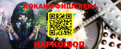 мяу мяу кристалл Лесосибирск