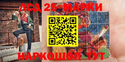 MDMA Ливны