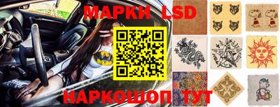 мяу мяу кристалл Лесосибирск