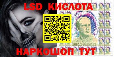 мяу мяу кристалл Лесосибирск