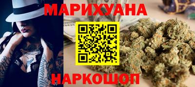 мяу мяу кристалл Лесосибирск