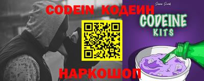 мяу мяу кристалл Лесосибирск