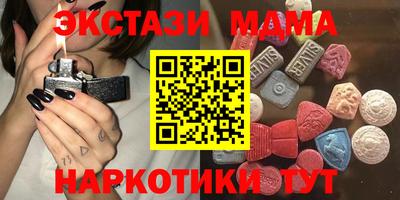 MDMA Ливны