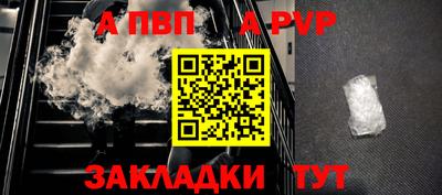 MDMA Ливны