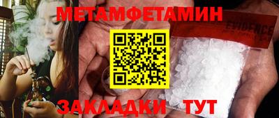 MDMA Ливны