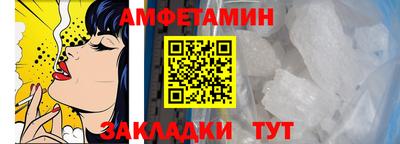 мяу мяу кристалл Лесосибирск