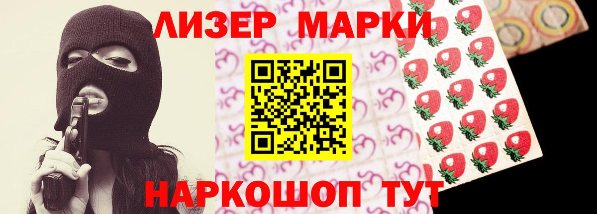Александров  гидра   Лсд 25 экстази кислота  Лсд 25 экстази  Вход с VPN  LSD-25 экстази кислота 