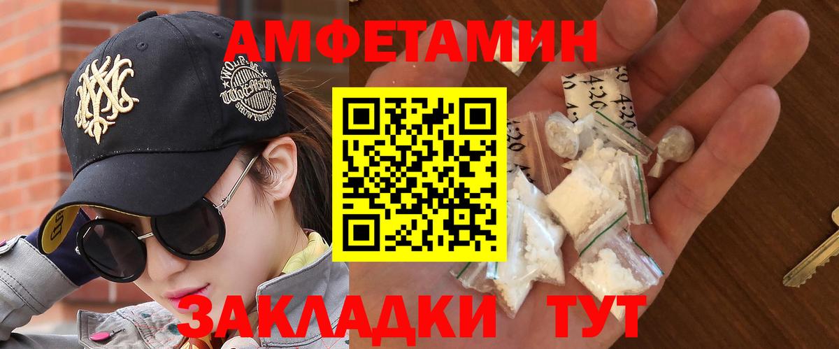 Первитин пудра Александров