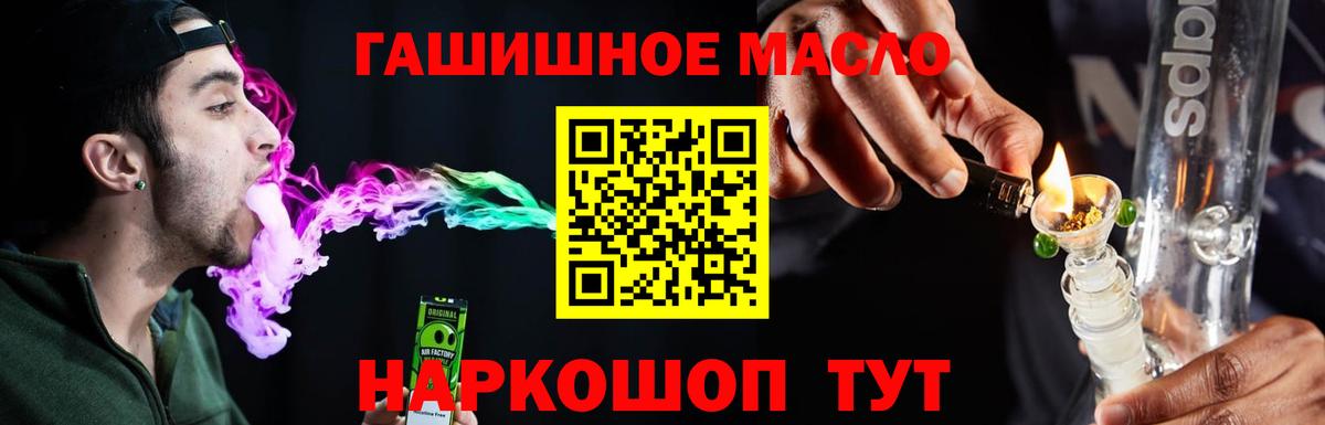 ТГК вейп с тгк Александров