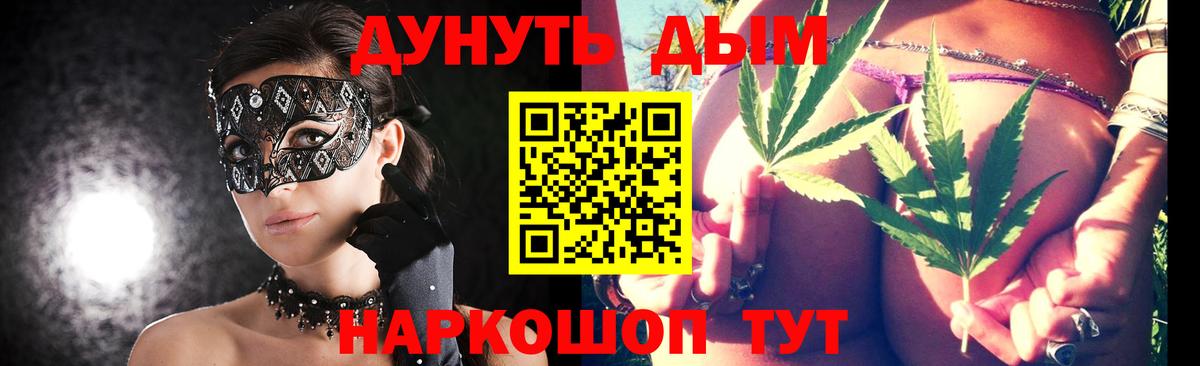 Канабис индика  Конопля план  Александров  Марихуана Ganja  Вход с VPN  Бошки Шишки гибрид 
